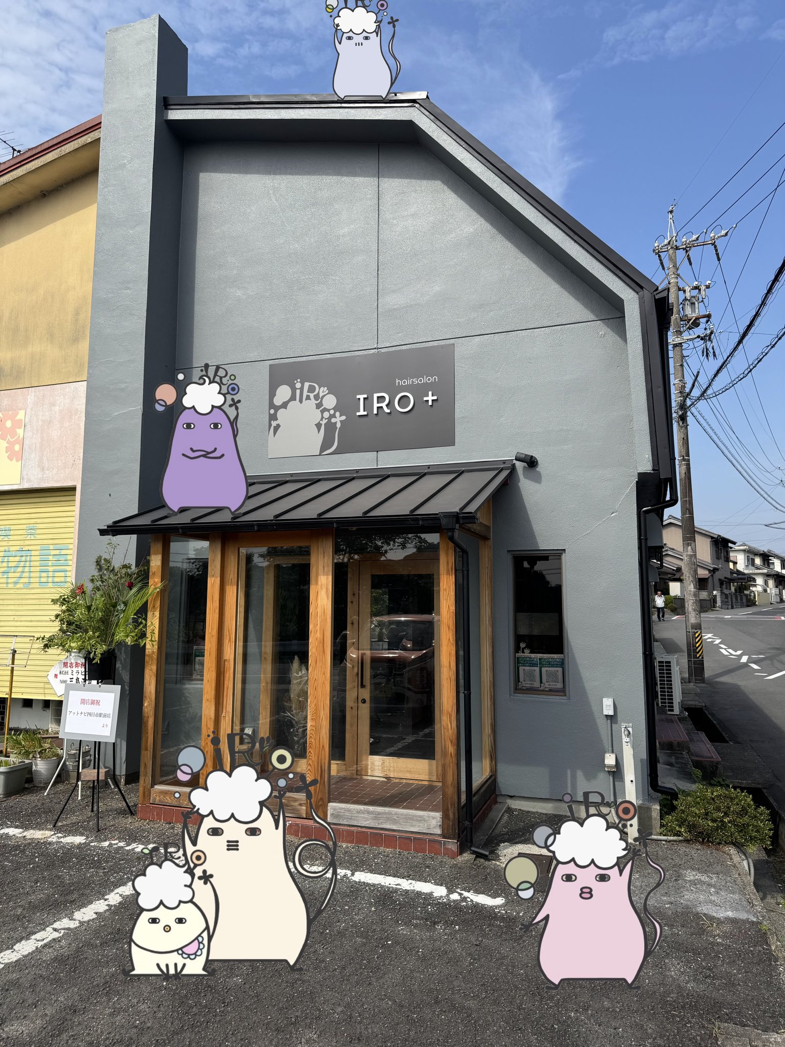 店舗画像
